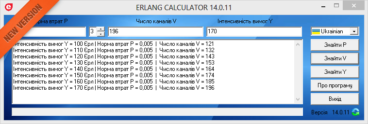 Калькулятор 1 150 ставки